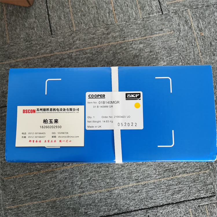 COOPER钢厂专用01BCPN200mmGR&EX剖分轴承