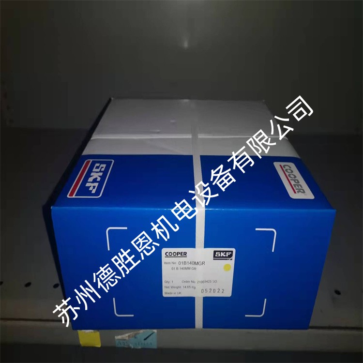 01BCPN220mmGR&EXOB235mmHTPLAMLUB cooper 转窑炉剖分轴承