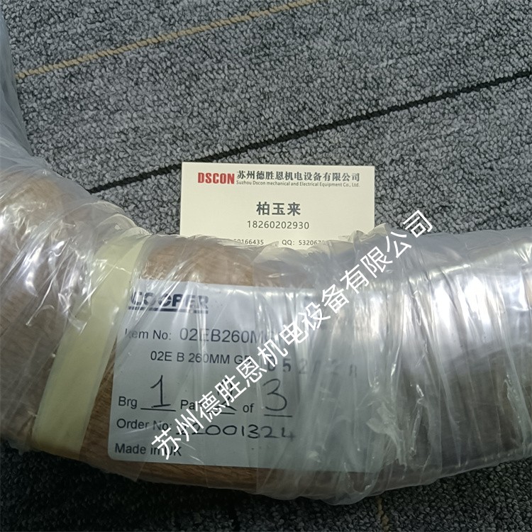 02B100MMEX自由端剖分滚子轴承 cooper轴承 02B100MMGR固定端剖分轴承