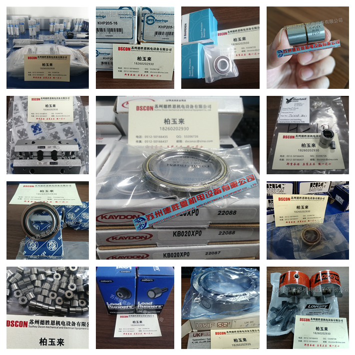 01EB100MEX 英国Cooper增强承载能力的剖分式圆柱滚子轴承