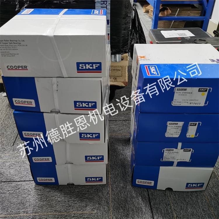 02EB105MGR 英国COOPER轴承 02EB105MEX 斗轮机剖分轴承