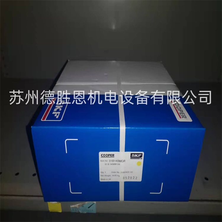 02EB110MGR 英国COOPER剖分轴承 02EB110MEX 采煤机轴承