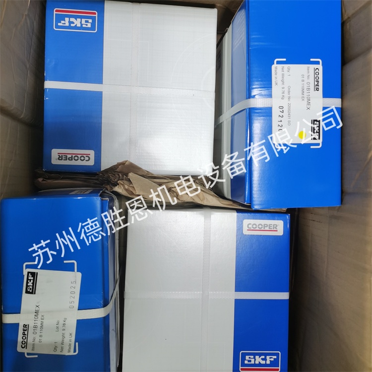 02EB115MGR 英国COOPER轴承 02EB115MEX 磨煤机剖分轴承