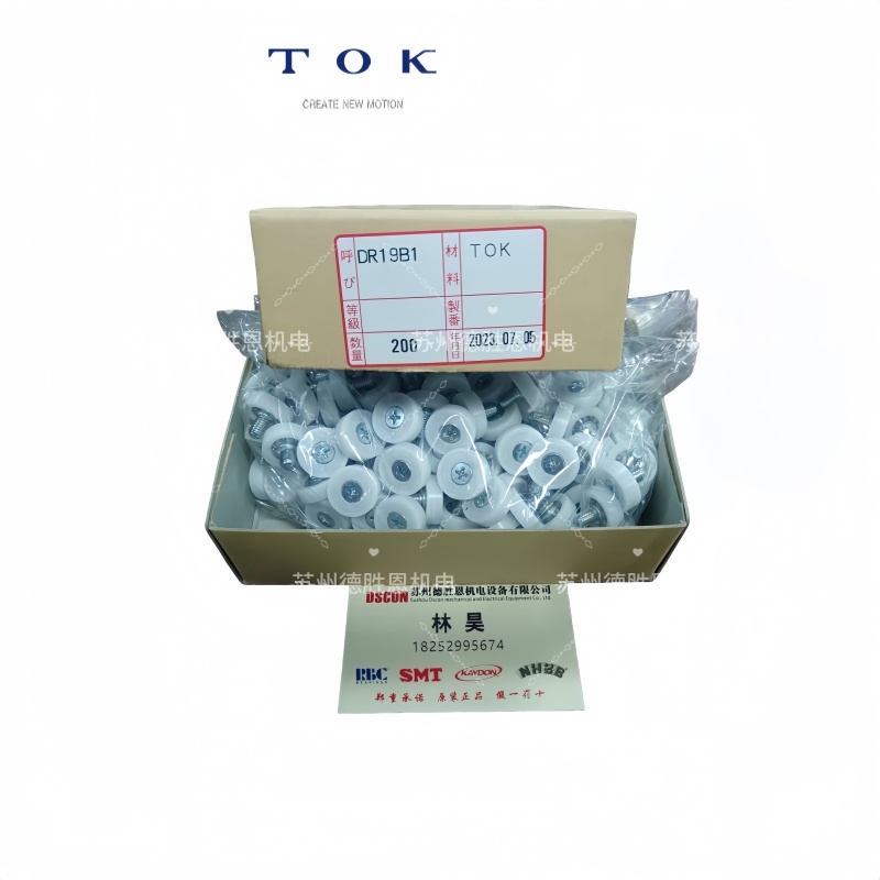 TOK轴承DR-28-H6W1， DR-30-H6W1， DR-35-H6W1， DR-40-H6W0.5微型塑料轴承，医疗电器轴承