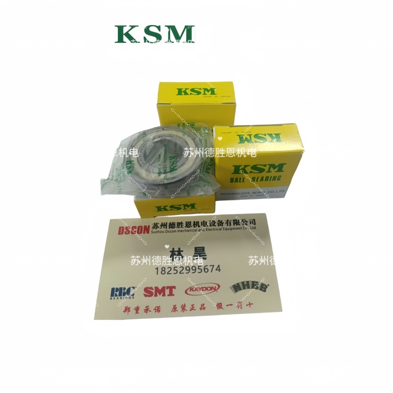 KSM轴承UCT201-8， UCT202， UCT202-10， UCT203， UCT203-11机械电机轴承，机床主轴轴承